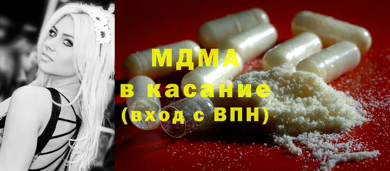 MDMA VHQ  Кондопога 